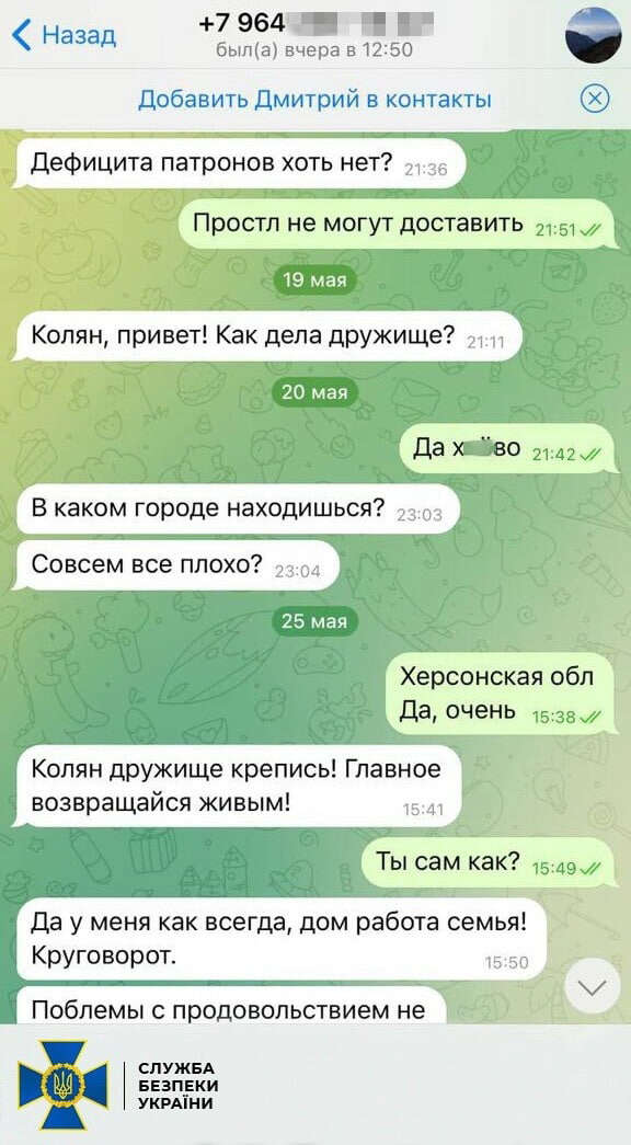 "Сегодня йоркшир-терьера кушали": оккупанты с голодухи едят собак под Херсоном