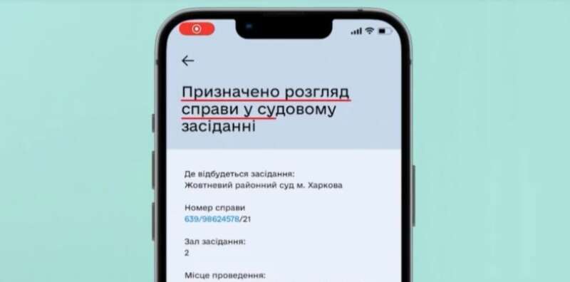 В Украине хотят вручать повестки в “Дии“: что известно dqxikeidqxiqqeant