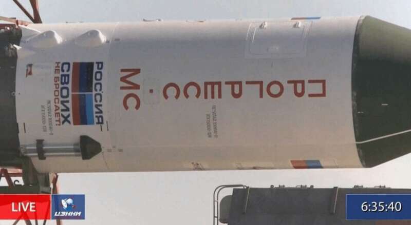 Ракета "Прогресс" dqxikeidqxitkant