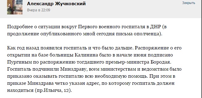 gospital dqxikeidqxidant