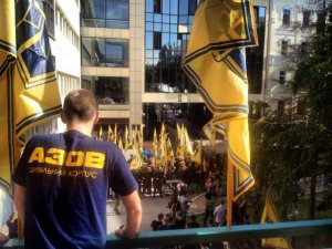 Бойцы батальона «Азов» заблокировали здание в центре Киева