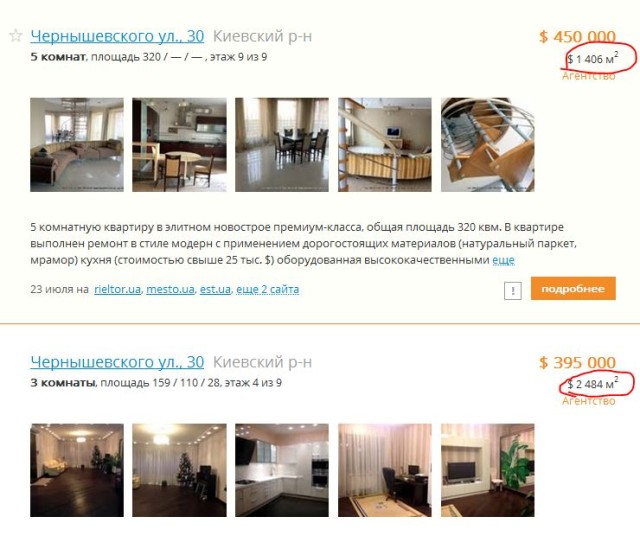 скрын dqxikeidqxitkant