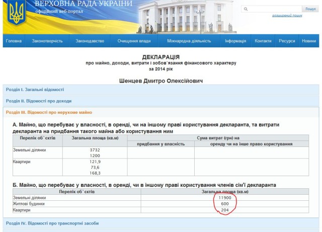 декларацыя