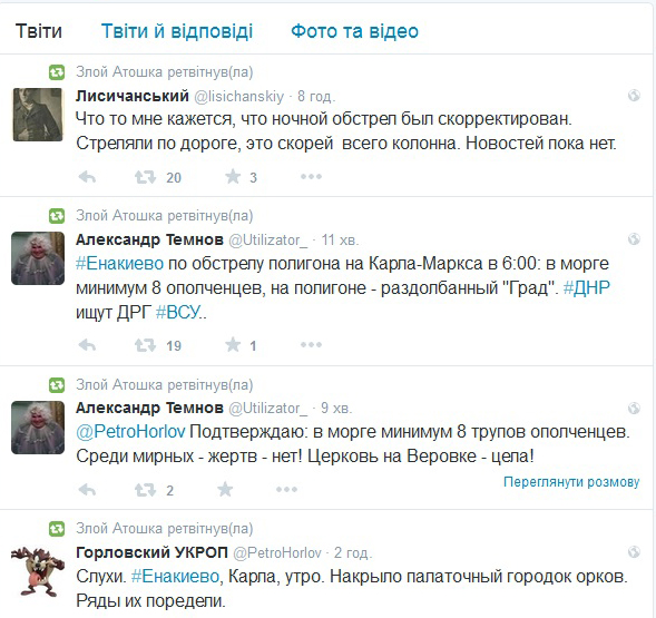 Безымянный