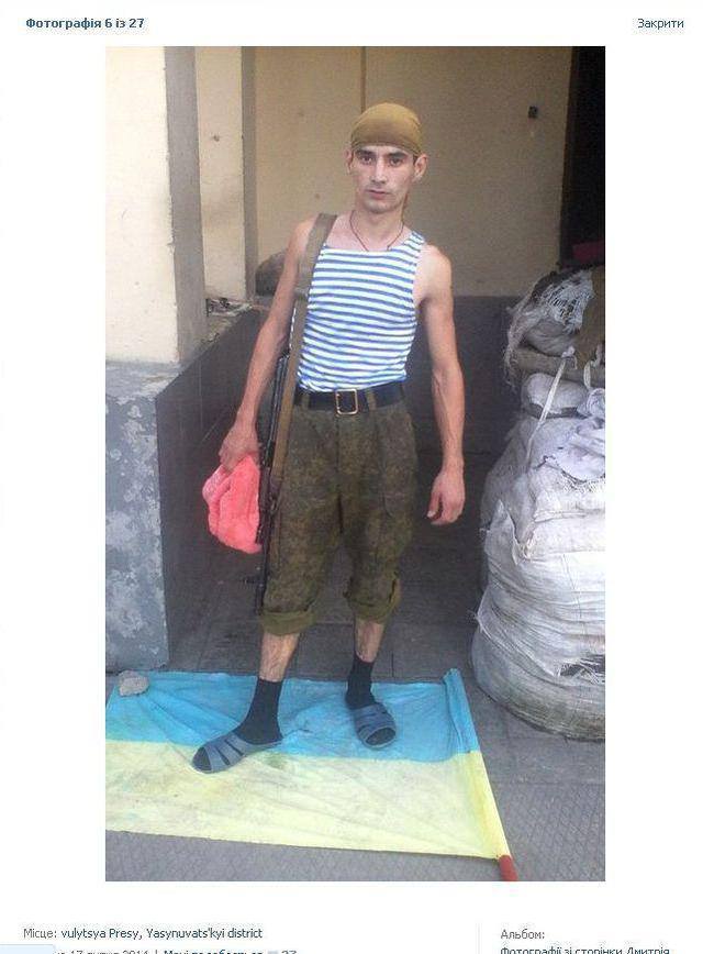 подонок dqxikeidqxiqqeant