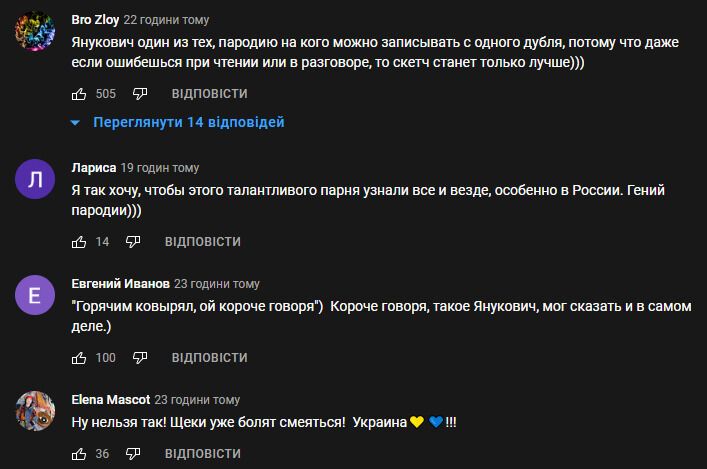 Юрий Великий из "Квартала 95" потролил Януковича и взорвал сеть