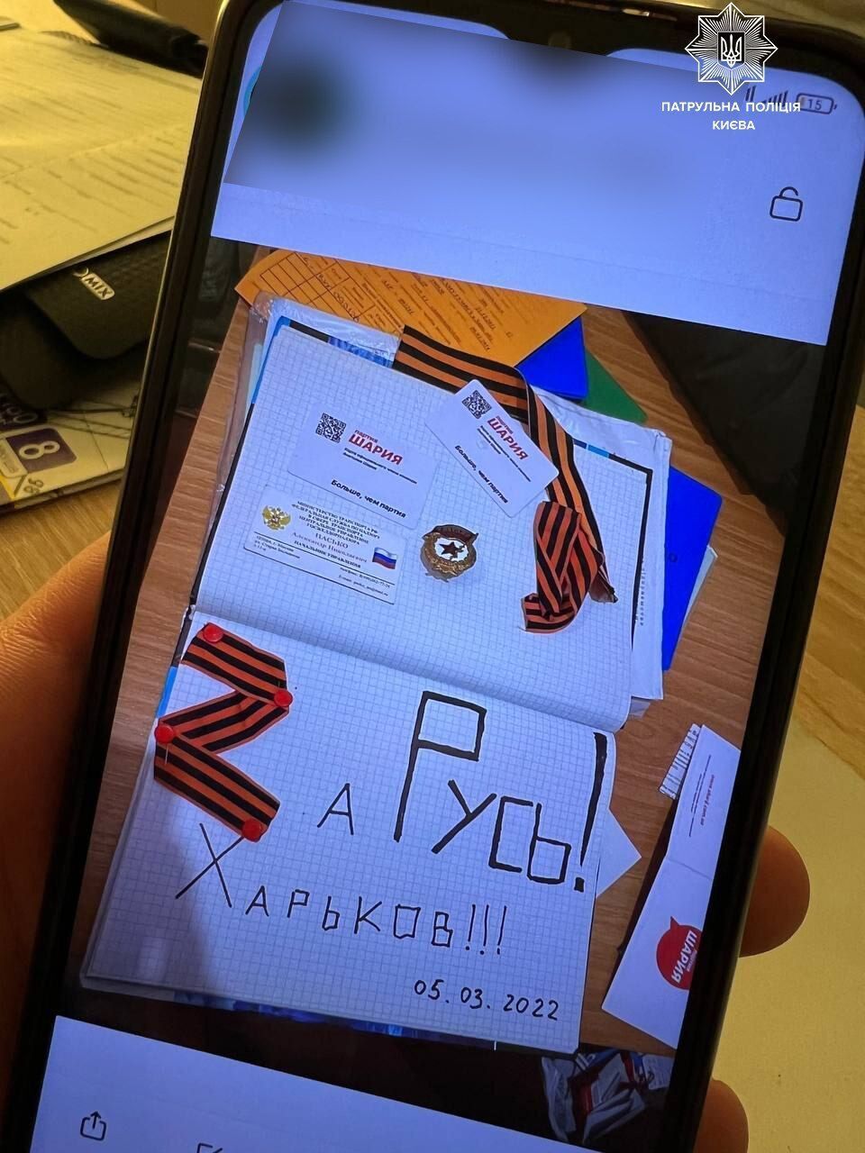 В телефоне водителя нашли российскую пропаганду. dqxikeidqxiqqeant