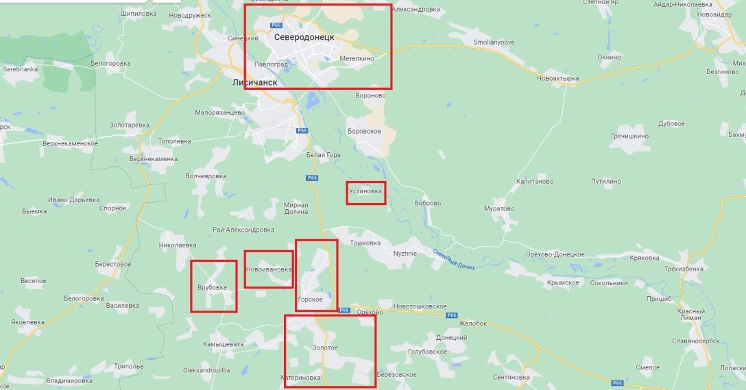 Северодонецк