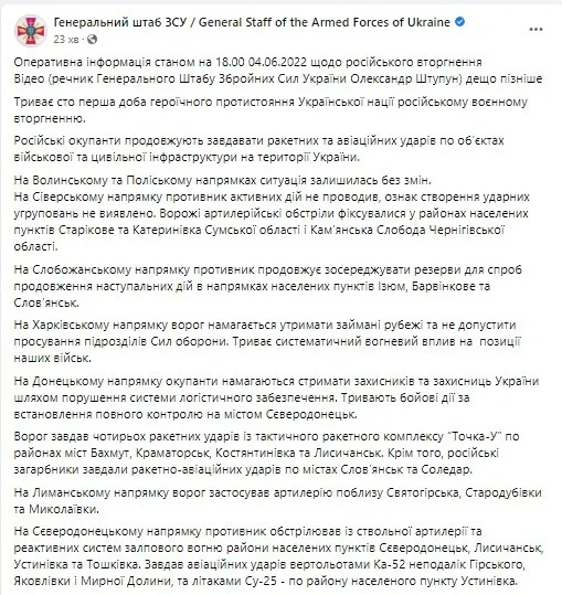 Оккупанты обстреливали Донбасс из всех видов вооружения, но продвинуться не смогли – Генштаб dqxikeidqxiqxxant