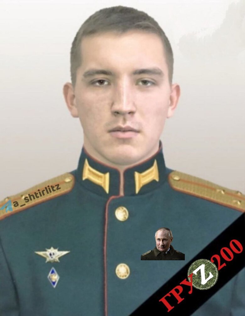 ВСУ ликвидировали очередную партию рашистов с офицерскими званиями 02