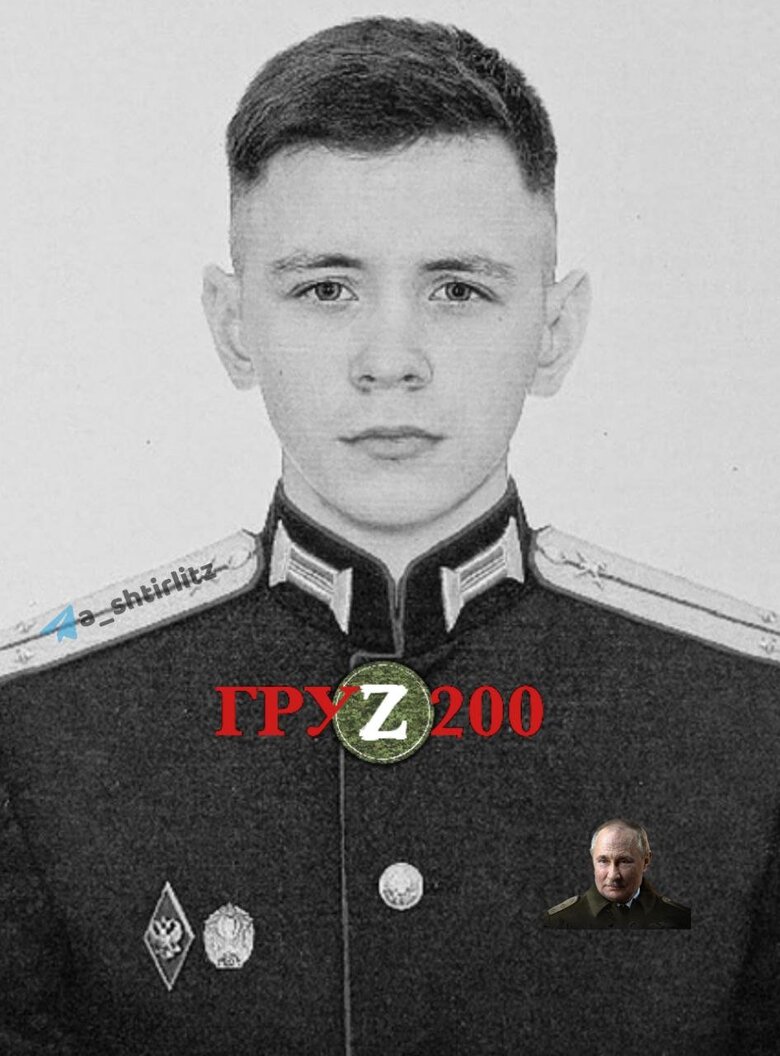 ВСУ ликвидировали очередную партию рашистов с офицерскими званиями 03