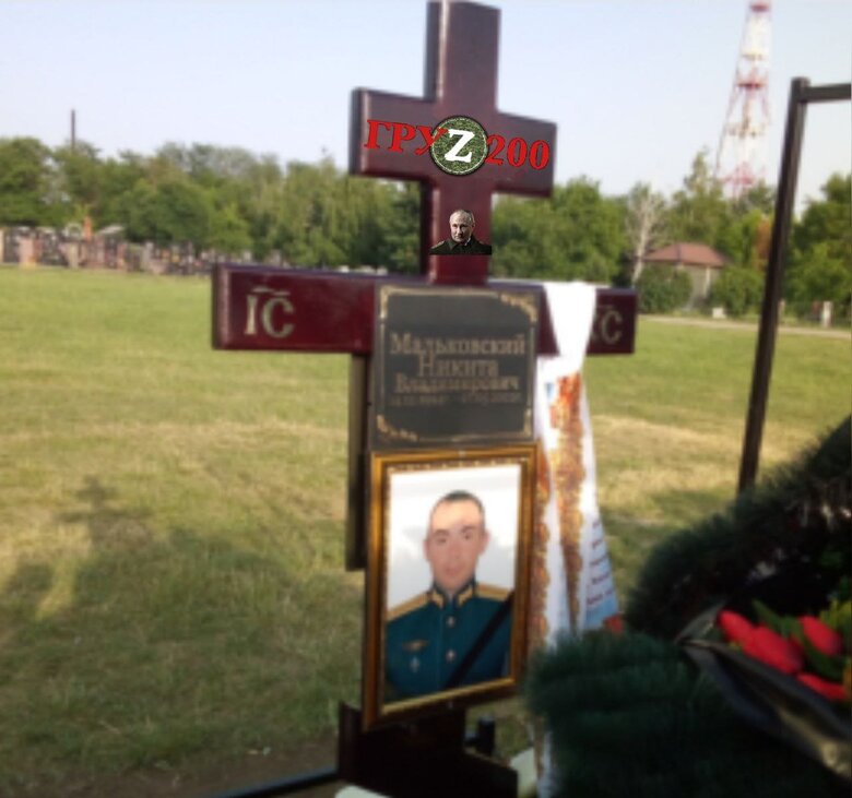 ВСУ ликвидировали очередную партию рашистов с офицерскими званиями 05