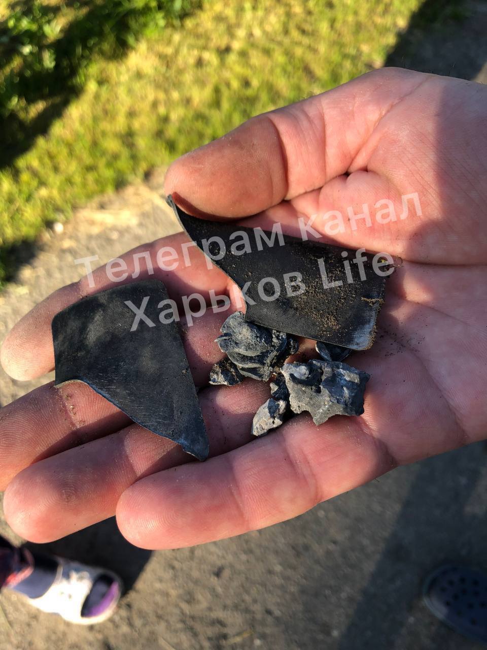 Остатки осколков