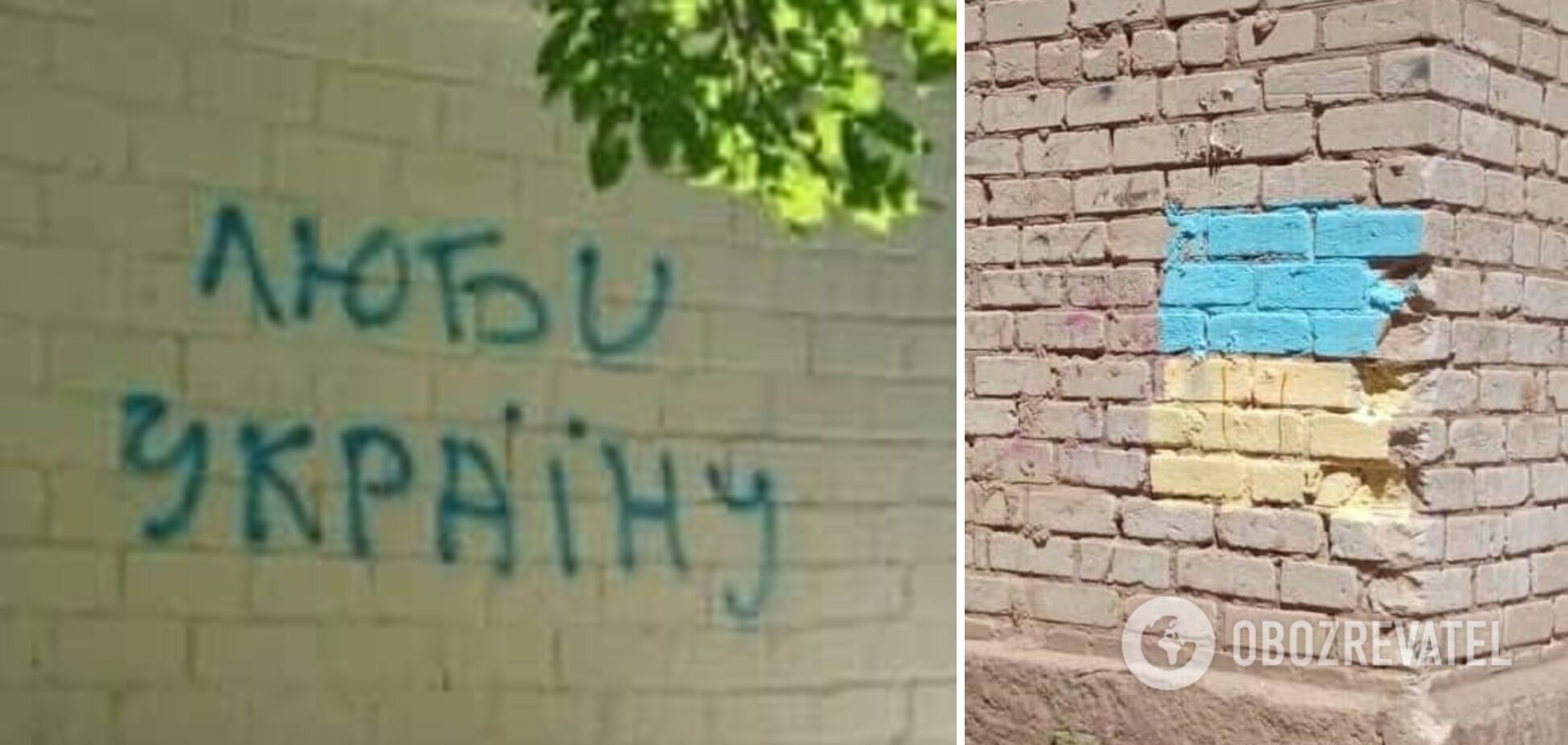 Патриотические надписи и рисунки в оккупированном Херсоне