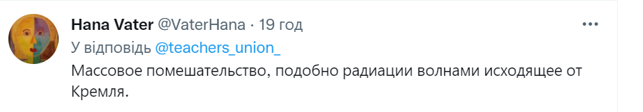 скриншот комментариев