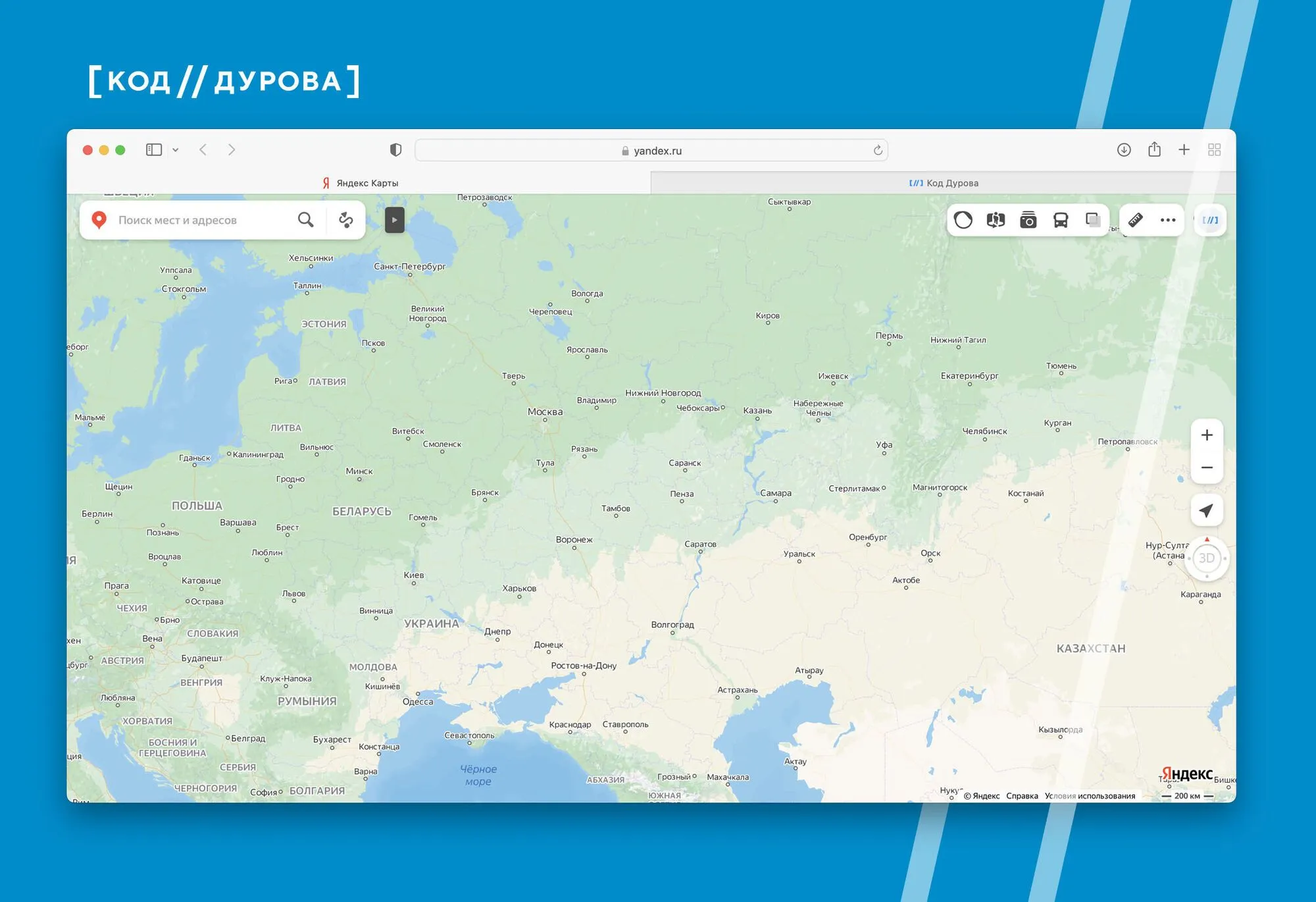 "Линии полярных кругов" россиянам куда важнее, чем понимание, где заканчиваются границы государства-агрессора - РФ