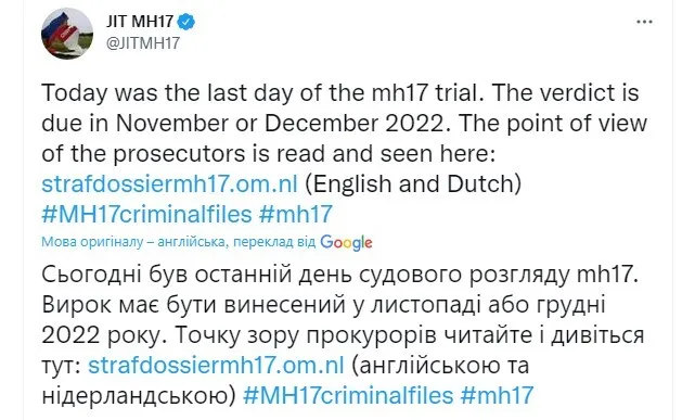         MH17:     eiqtieiqxkant