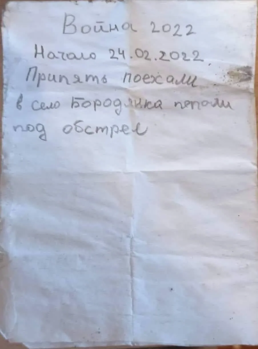 Оккупант жаловался, что попал под обстрел. dqxikeidqxiqqeant