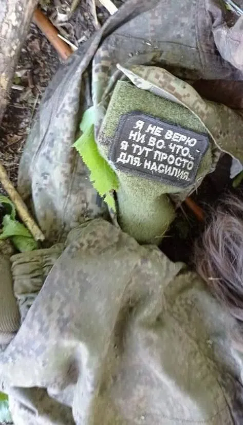 Шеврон убитого оккупанта. dqxikeidqxiqqeant