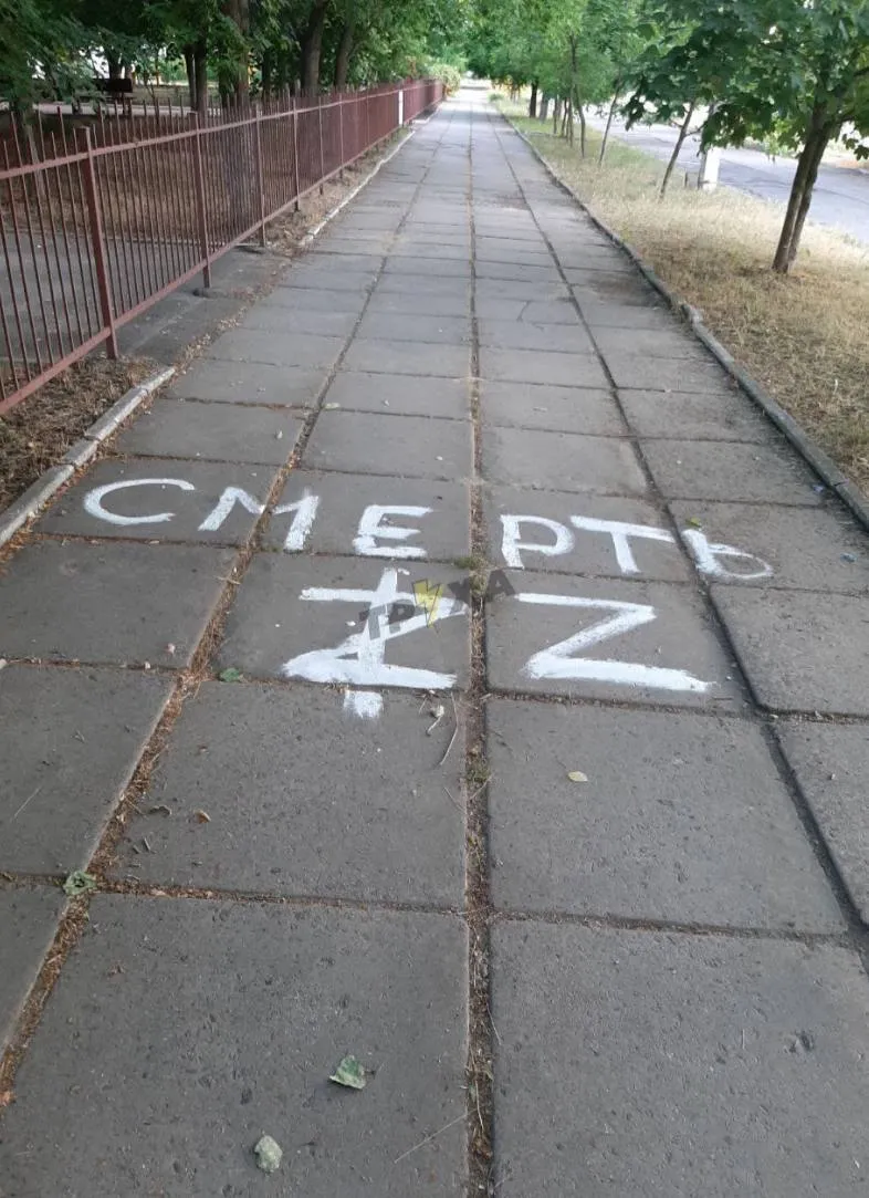 В Херсоне работает движение сопротивления