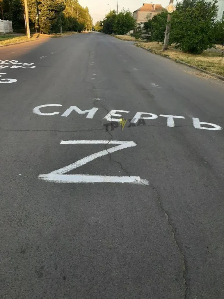 Российским оккупантам не рады в Херсоне