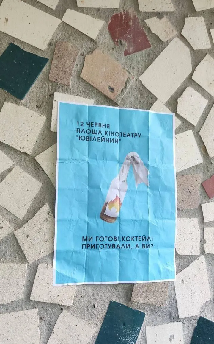 Херсонские партизаны готовятся к встрече с оккупантами