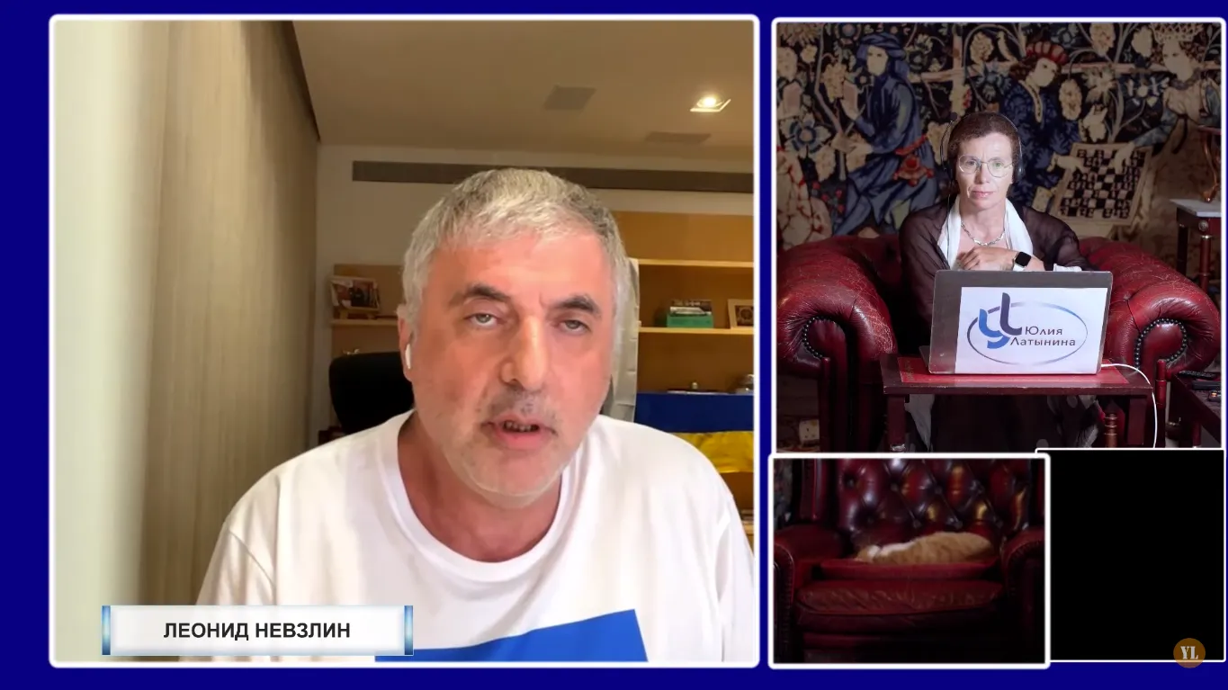 Леонид Невзлин и Юлия Латынина dqxikeidqxitkant