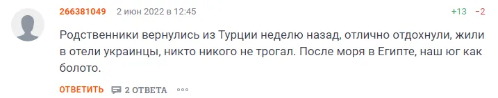 Россияне не спешат ехать в Крым