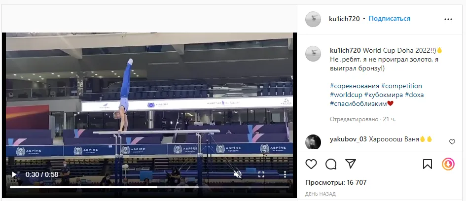 Иван Куляк dqxikeidqxitkant