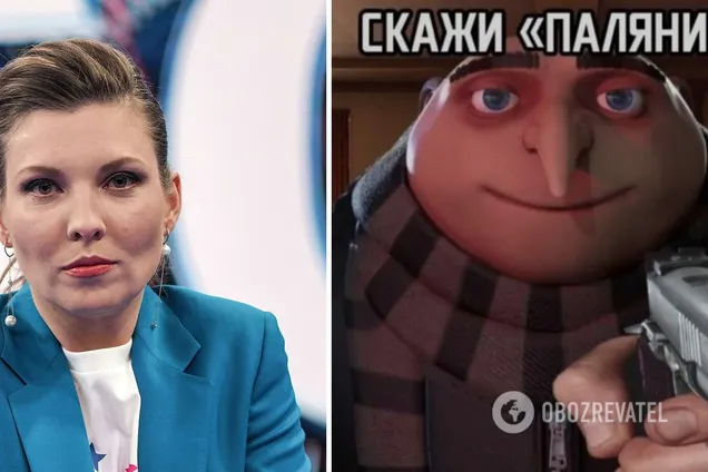 Пропагандисты запуталась в украинских словах