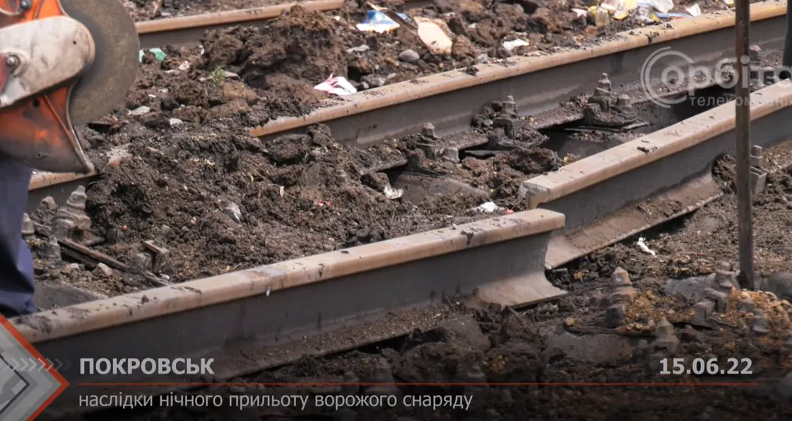 Оккупанты повредили железнодорожные пути.