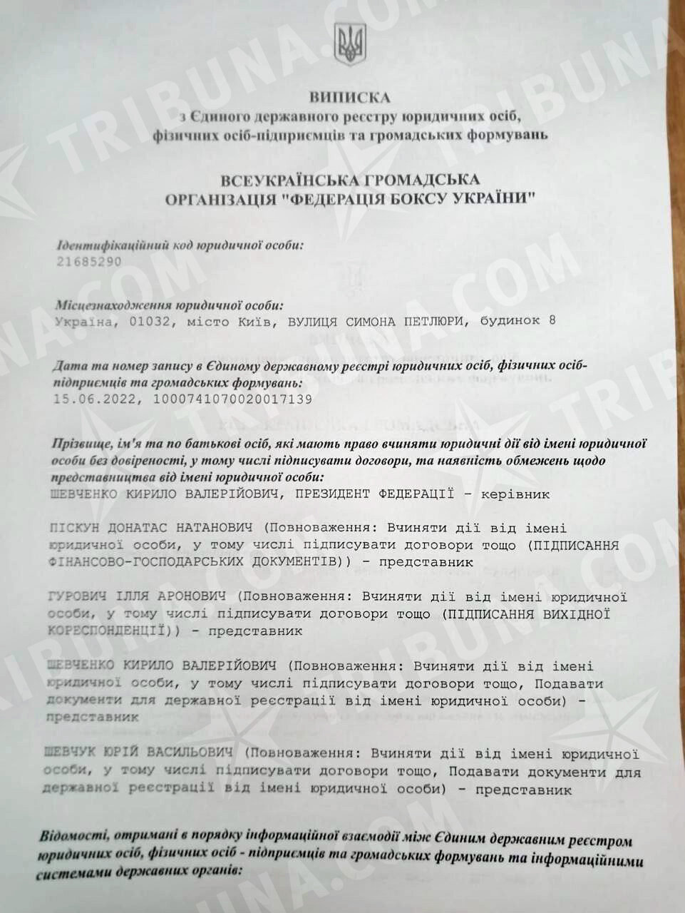 Продивус лишен должности: Минюст внес в реестр нового президента Федерации бокса Украины dqxikeidqxiqqeant