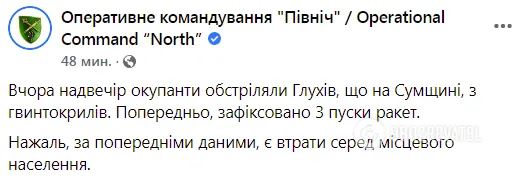 Полный текст поста.