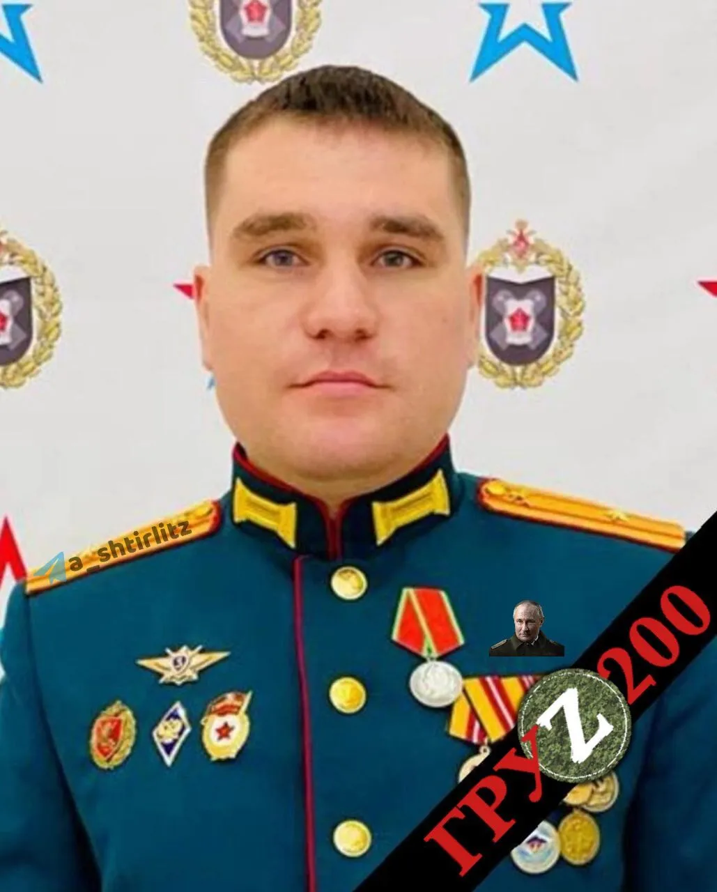 Майор Росгвардии Евгений Кушенко был ликвидирован на войне в Украине dqxikeidqxitkant