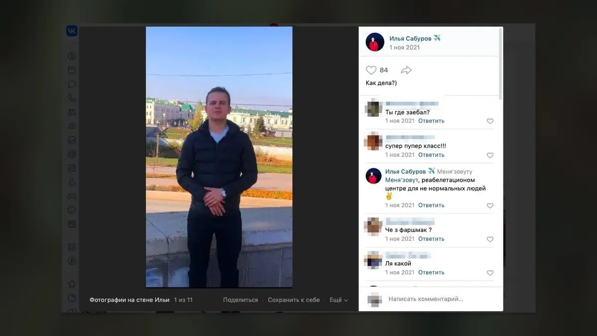 Идентифицированы еще восемь псковских десантников, участвовавших в резне в Буче. Фото