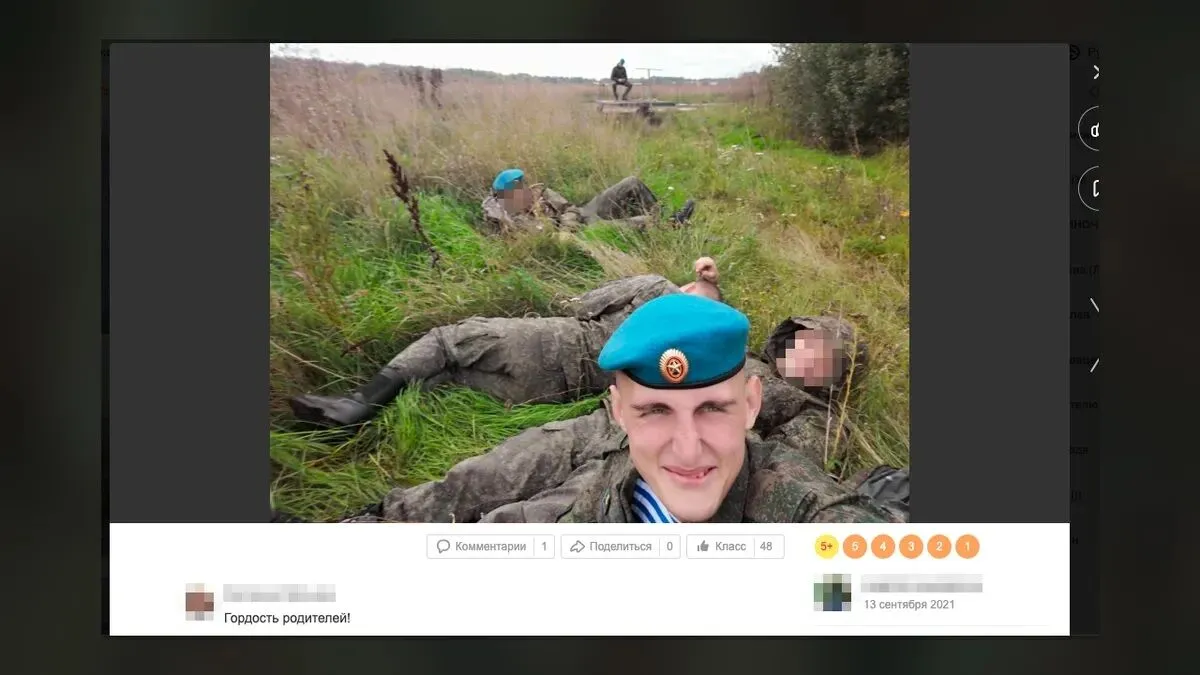 Идентифицированы еще восемь псковских десантников, участвовавших в резне в Буче. Фото