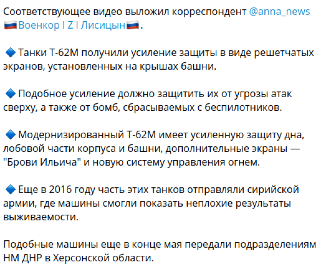 т-62 во врубовке dqxikeidqxitkant