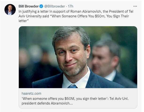 Абрамович мог дать взятку