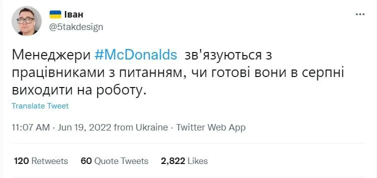 Рестораны McDonald’s могут вернуться к работе dqxikeidqxitkant