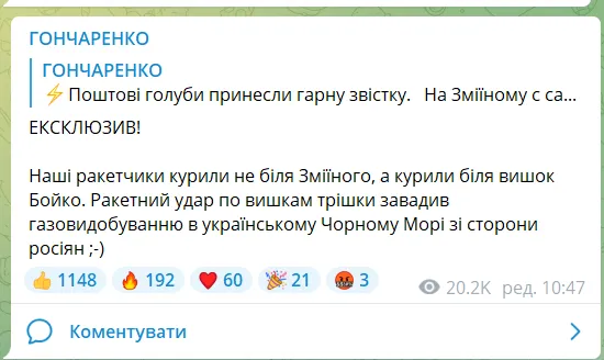 Сообщение Гончаренко dqxikeidqxitkant