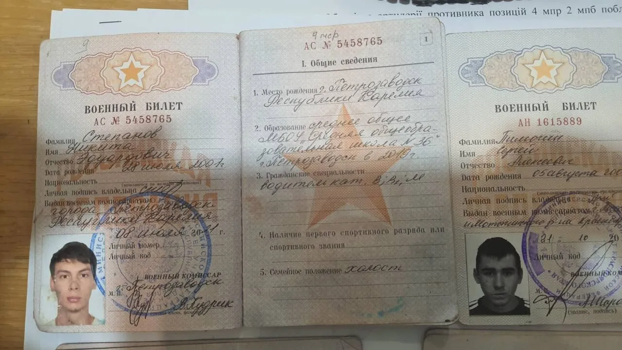 Под Изюмом ликвидировали оккупантов из Кантемировской танковой дивизии dqxikeidqxitkant