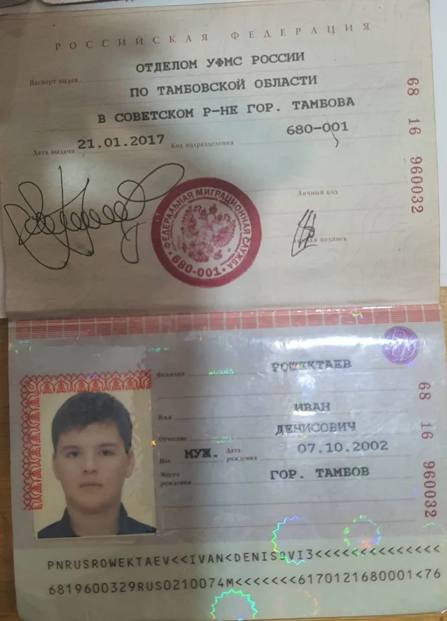 Оккупантам было немного больше 19 лет