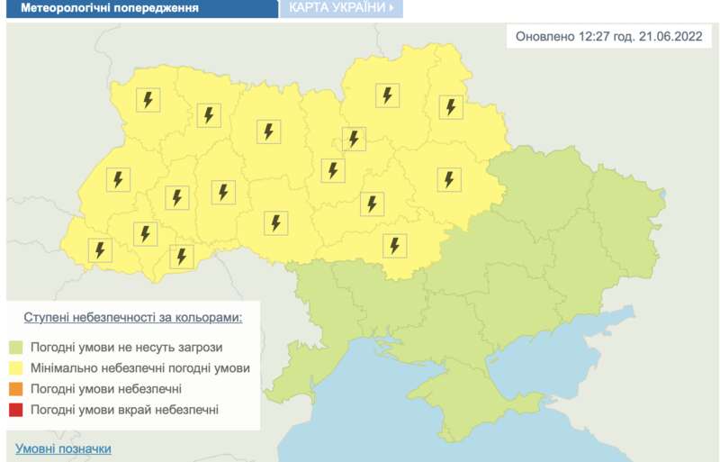 На Киев надвигается гроза dqxikeidqxiqqeant