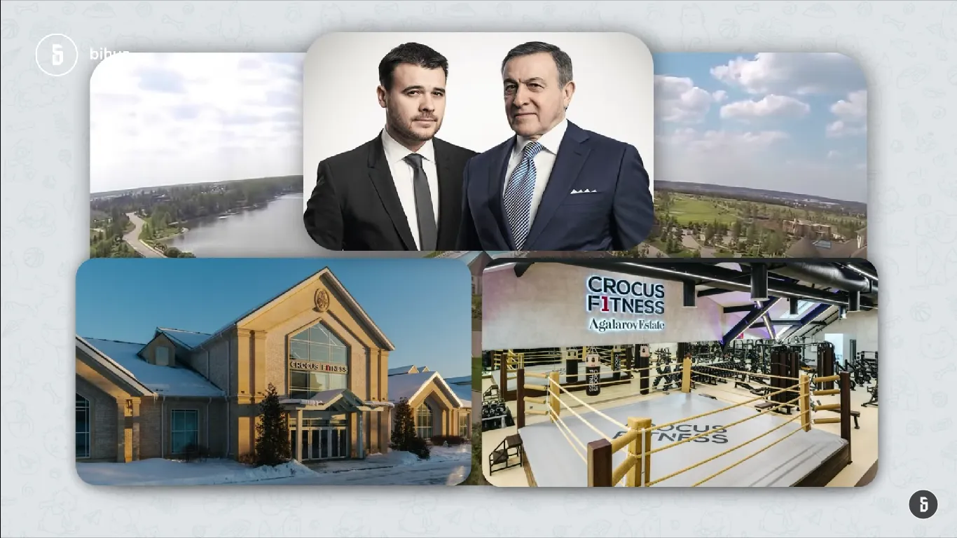 Предатель также посещает Crocus Fitness