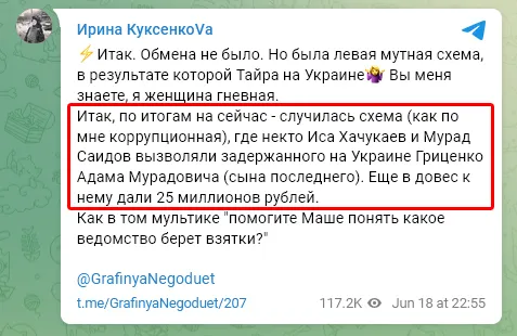 В России полыхает: стало доходить, что dqxikeidqxitkant
