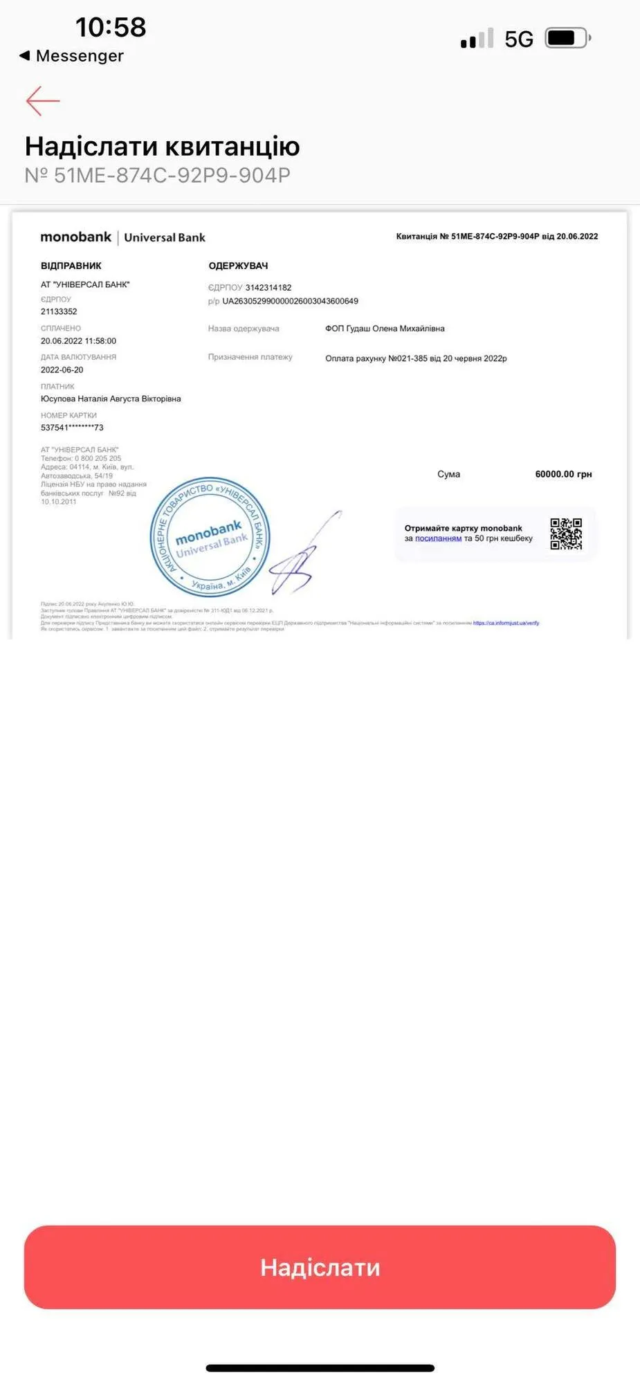 Разведчики в горячих точках остались без дронов: нужна помощь