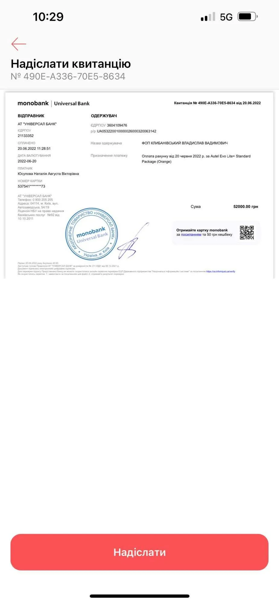 Разведчики в горячих точках остались без дронов: нужна помощь