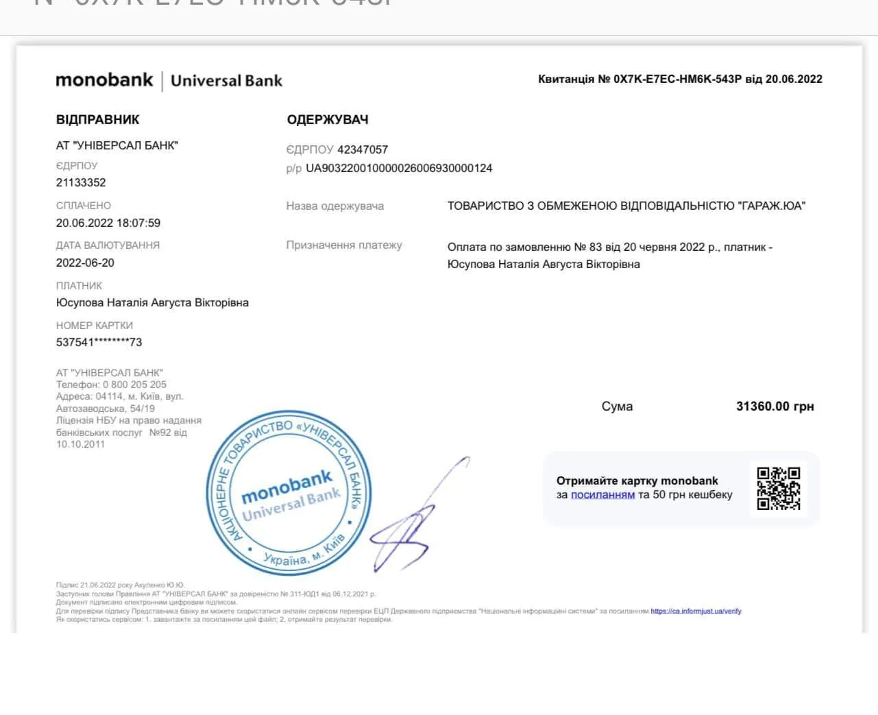 Разведчики в горячих точках остались без дронов: нужна помощь