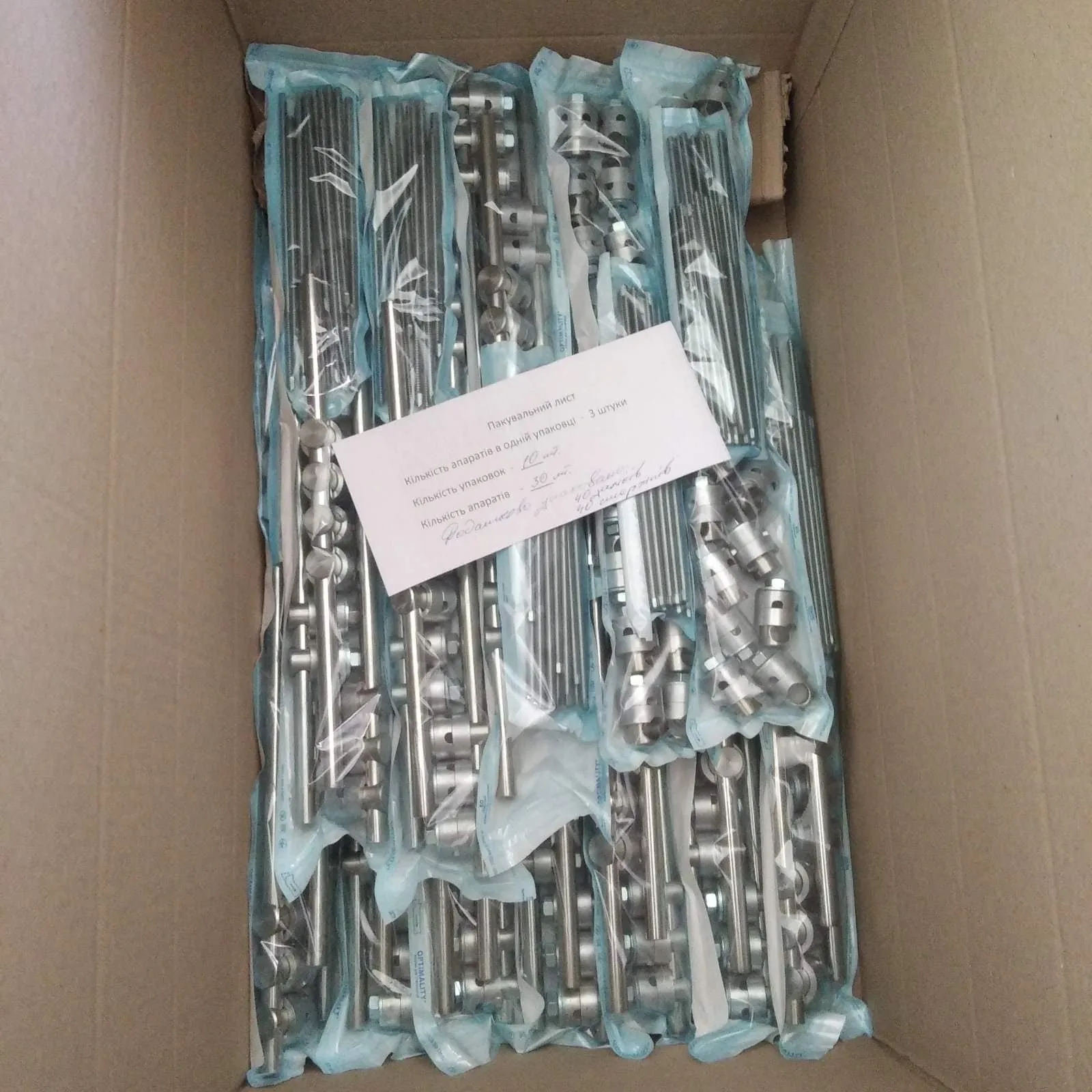 Разведчики в горячих точках остались без дронов: нужна помощь