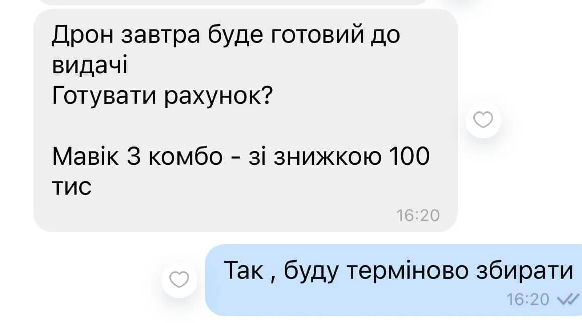 Разведчики в горячих точках остались без дронов: нужна помощь